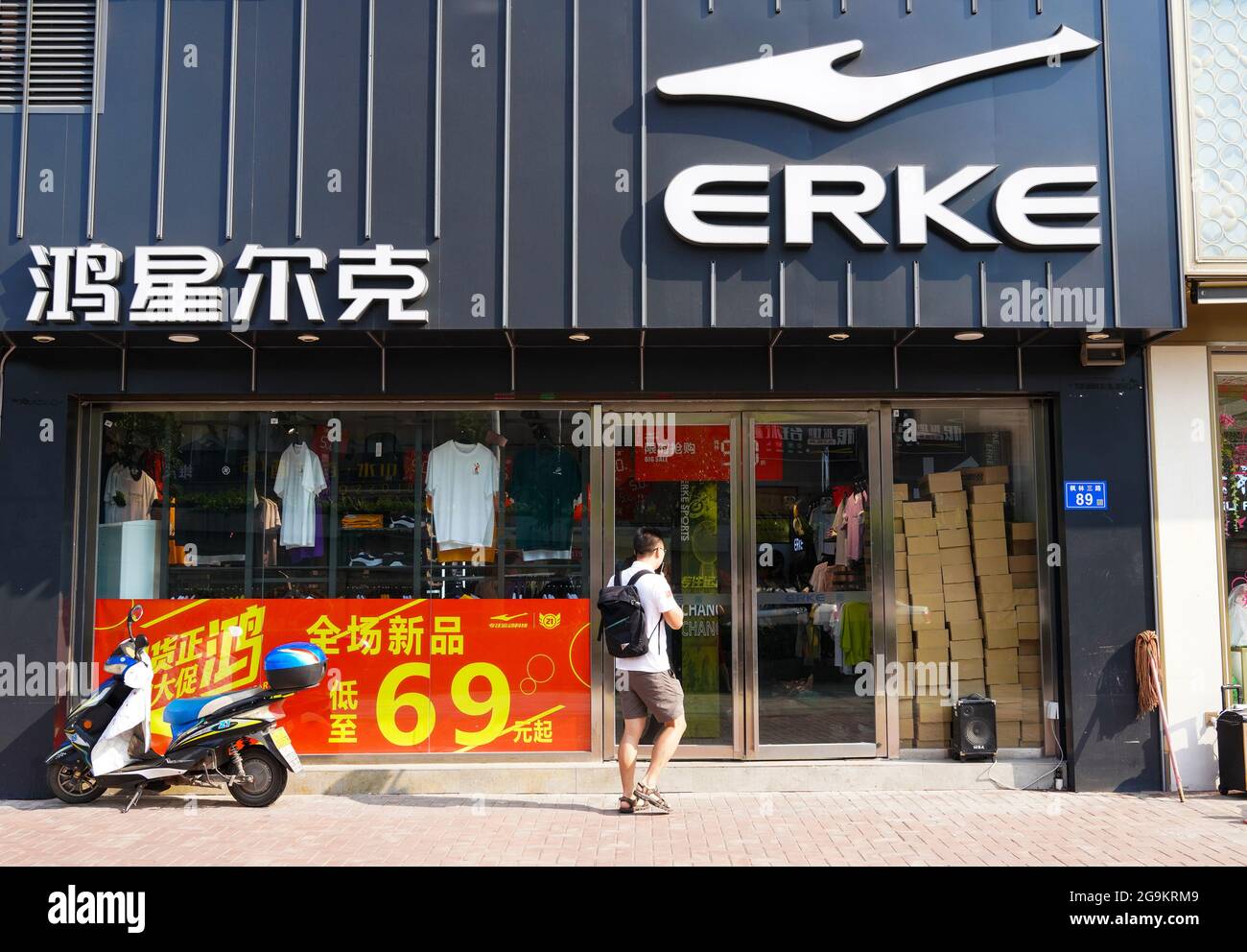 persona camina por una marca china de ropa deportiva Hongxing erke tiendas en la ciudad de Changsha, provincia Hunan del sur de China, 26 de julio de 2021. (Foto de ChinaImages/Sipa