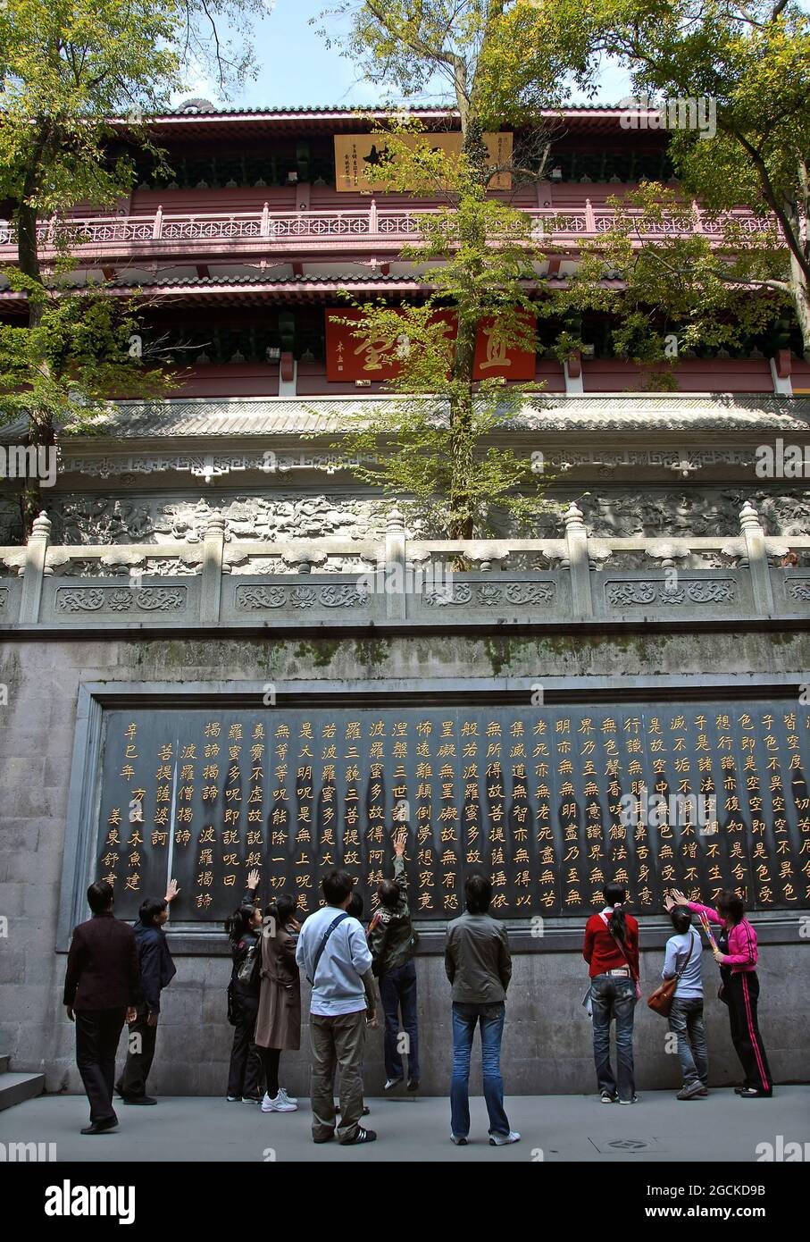 Templo Lingyin también conocido como el Templo del Retiro del Alma en Hangzhou, China. Caracteres chinos donde los adoradores tratan de alcanzar lo más alto posible Foto de stock