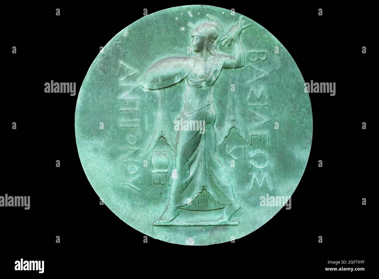 Coin of the Realm - vistas Foto de stock