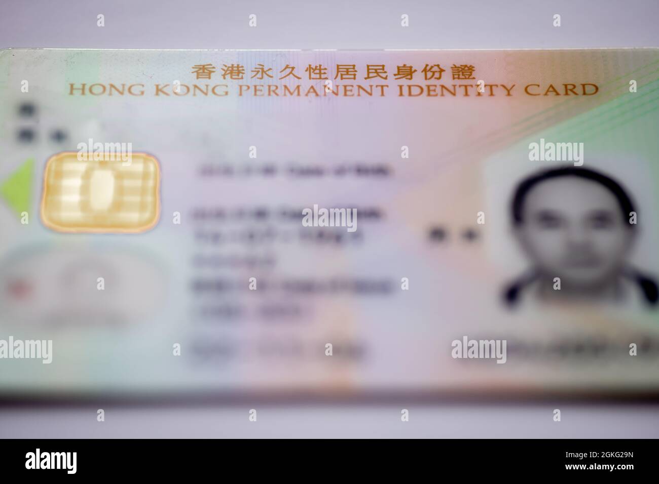 Documento de identidad permanente de la RAE de Hong Kong, China. Foto de stock