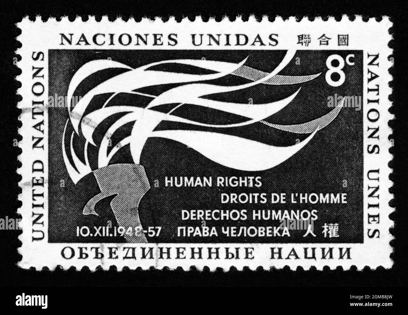 Estampado de sellos en Naciones Unidas, ONU Fotografía de stock - Alamy