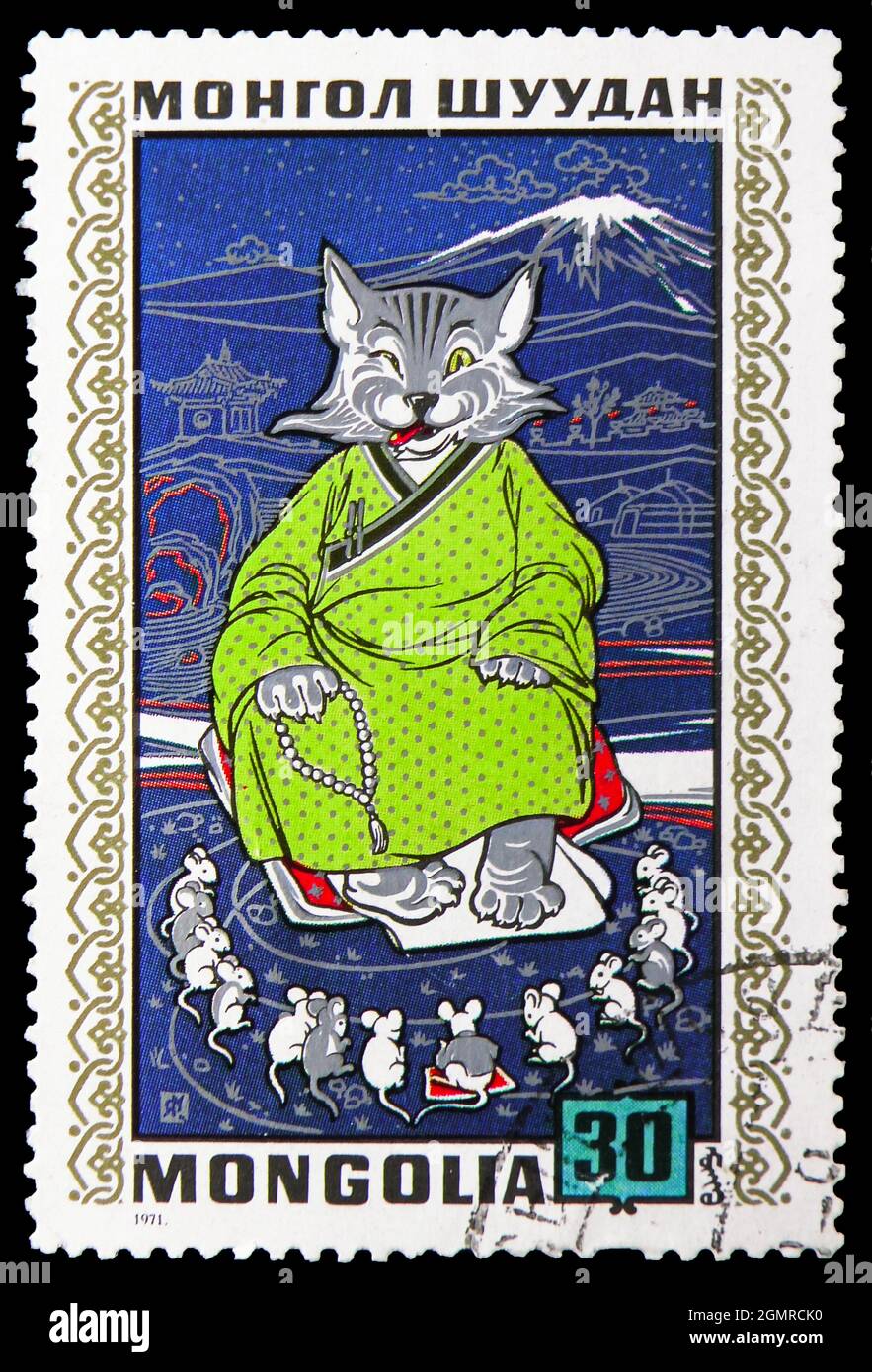 MOSCÚ, RUSIA - 26 DE NOVIEMBRE de 2018: Un sello impreso en Mongolia  muestra Mauser propio gato mongol Traditions serie, alrededor de 1971  Fotografía de stock - Alamy