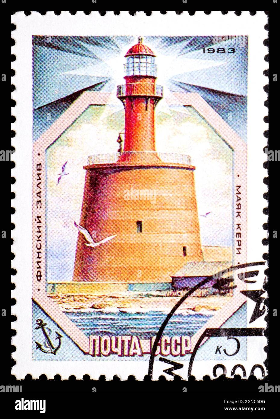 URSS- ALREDEDOR de 1983: Un sello impreso por la URSS muestra el faro Keri, el Golfo de Finlandia, serie Foto de stock
