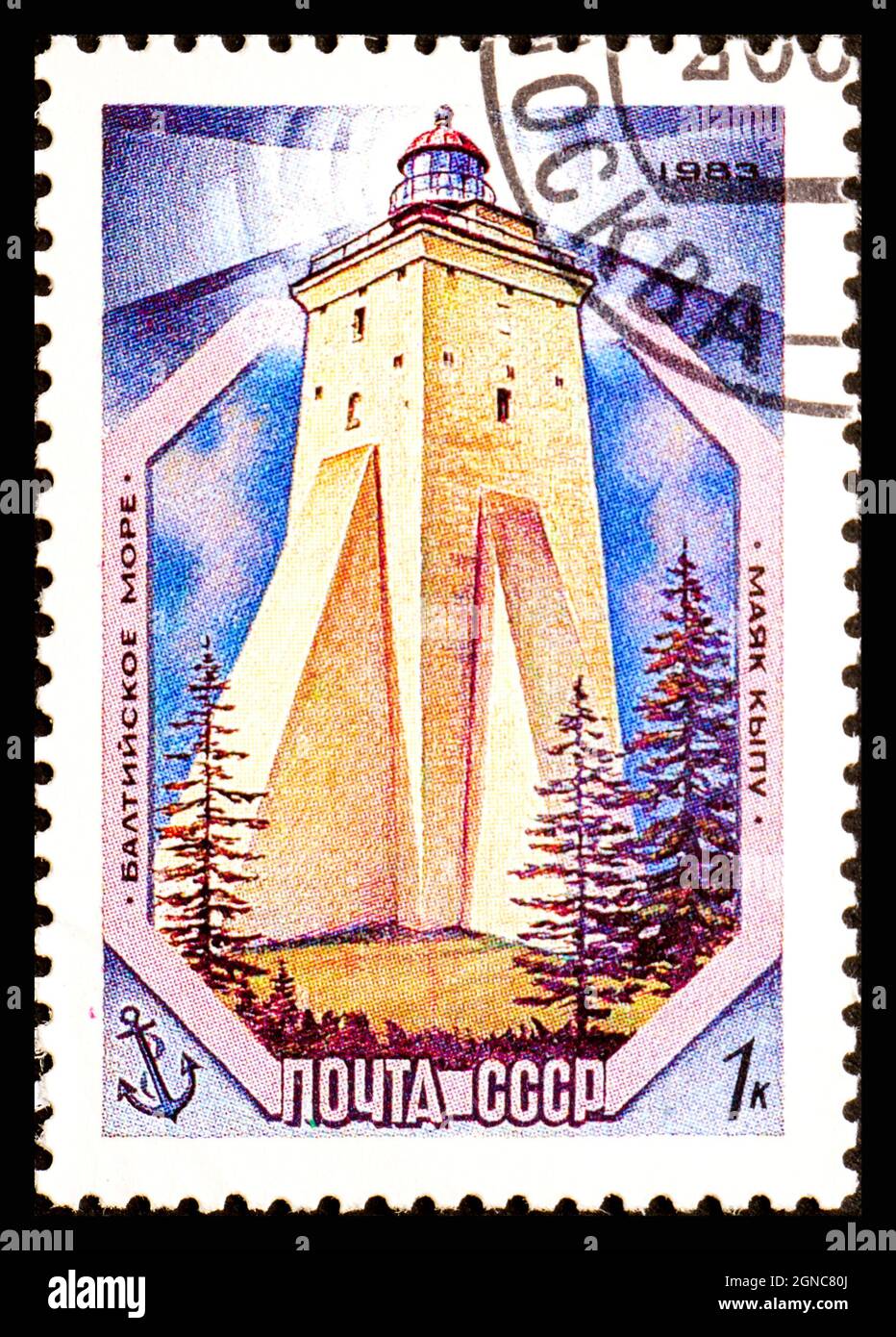 URSS - ALREDEDOR de 1983: Un sello impreso en la URSS de la edición de los faros 2nd muestra el faro de Kopu, Mar Báltico Foto de stock