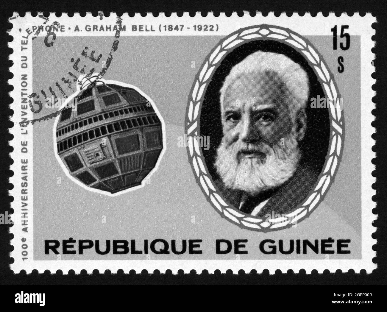 Estampado de sellos en Guinea Fotografía de stock - Alamy