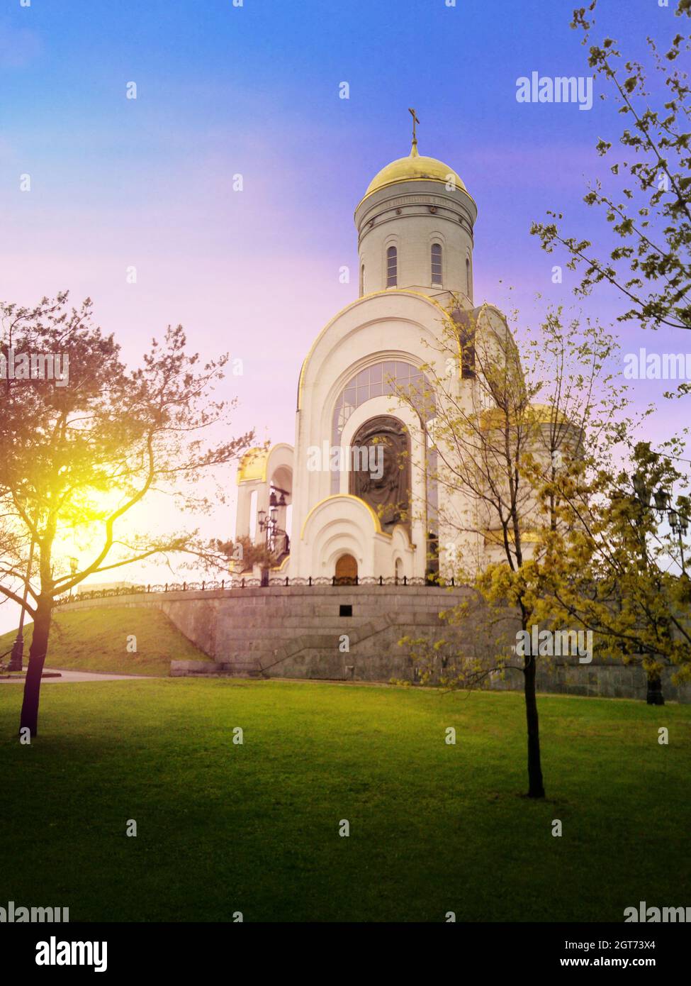 Iglesia de San Jorge el Victorioso en Poklonnaya Hill, al amanecer. Iglesia ortodoxa rusa en Moscú, Rusia Foto de stock