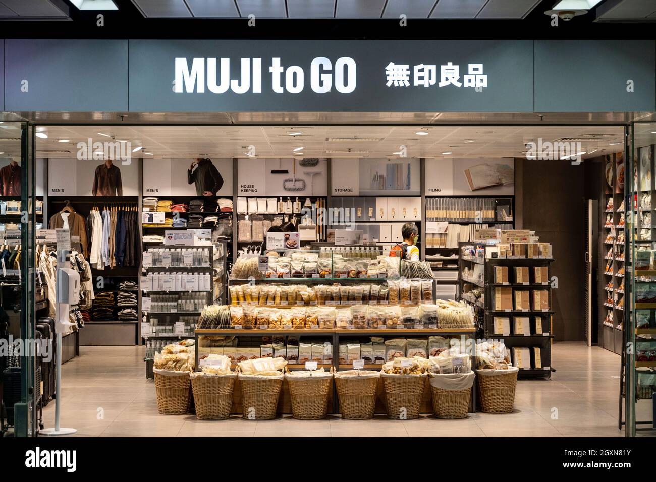 La compañía japonesa de venta al por menor de ropa y hogares, Muji, se  encuentra en Hong Kong Fotografía de stock - Alamy
