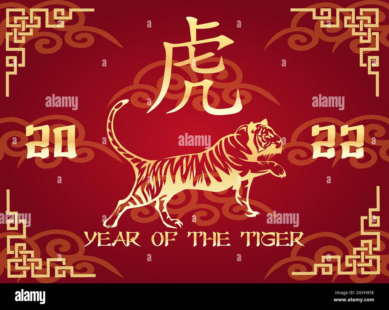 Diseño de calendario horizontal para niños de escritorio para noviembre de  2022, el año del Tigre en el calendario chino. Lindo personaje de tigre con  nieve Imagen Vector de stock - Alamy