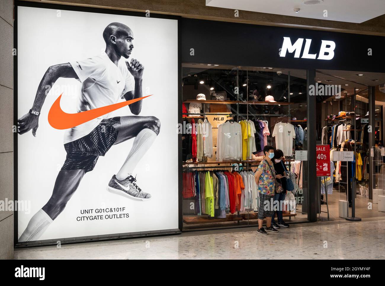 marca de ropa deportiva multinacional americana Nike y la organización profesional de béisbol, las tiendas de las Grandes Ligas de Béisbol (MLB) en Hong Kong Fotografía de stock - Alamy
