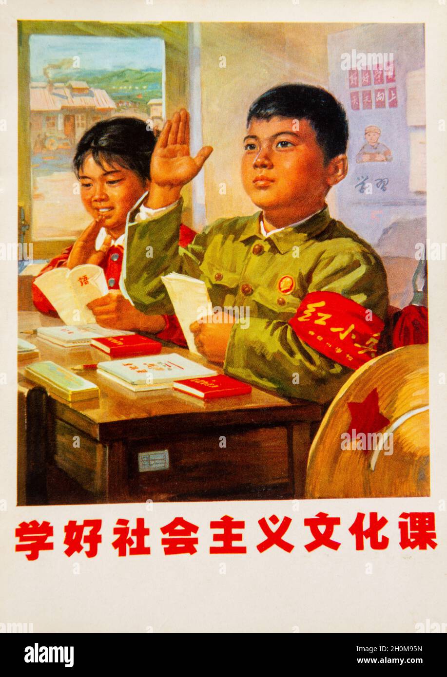 Cartel de propaganda de Little Red Soldier alzando su mano en clase durante la Revolución Cultural de China. Foto de stock
