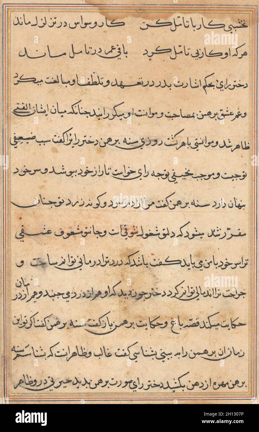 Página de Cuentos de un Parrot (Tuti-nama): Página de texto, c. 1560. Mughal India, corte de Akbar (reinó 1556–1605). Tinta y oro sobre papel; total: 20,3 x 14 cm (8 x 5 1/2 pulg.). Foto de stock