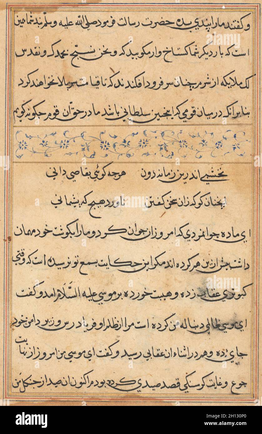Página de Cuentos de un Parrot (Tuti-nama): Página de texto, c. 1560. Mughal India, corte de Akbar (reinó 1556–1605). Tinta y oro sobre papel; total: 20,3 x 14 cm (8 x 5 1/2 pulg.). Foto de stock
