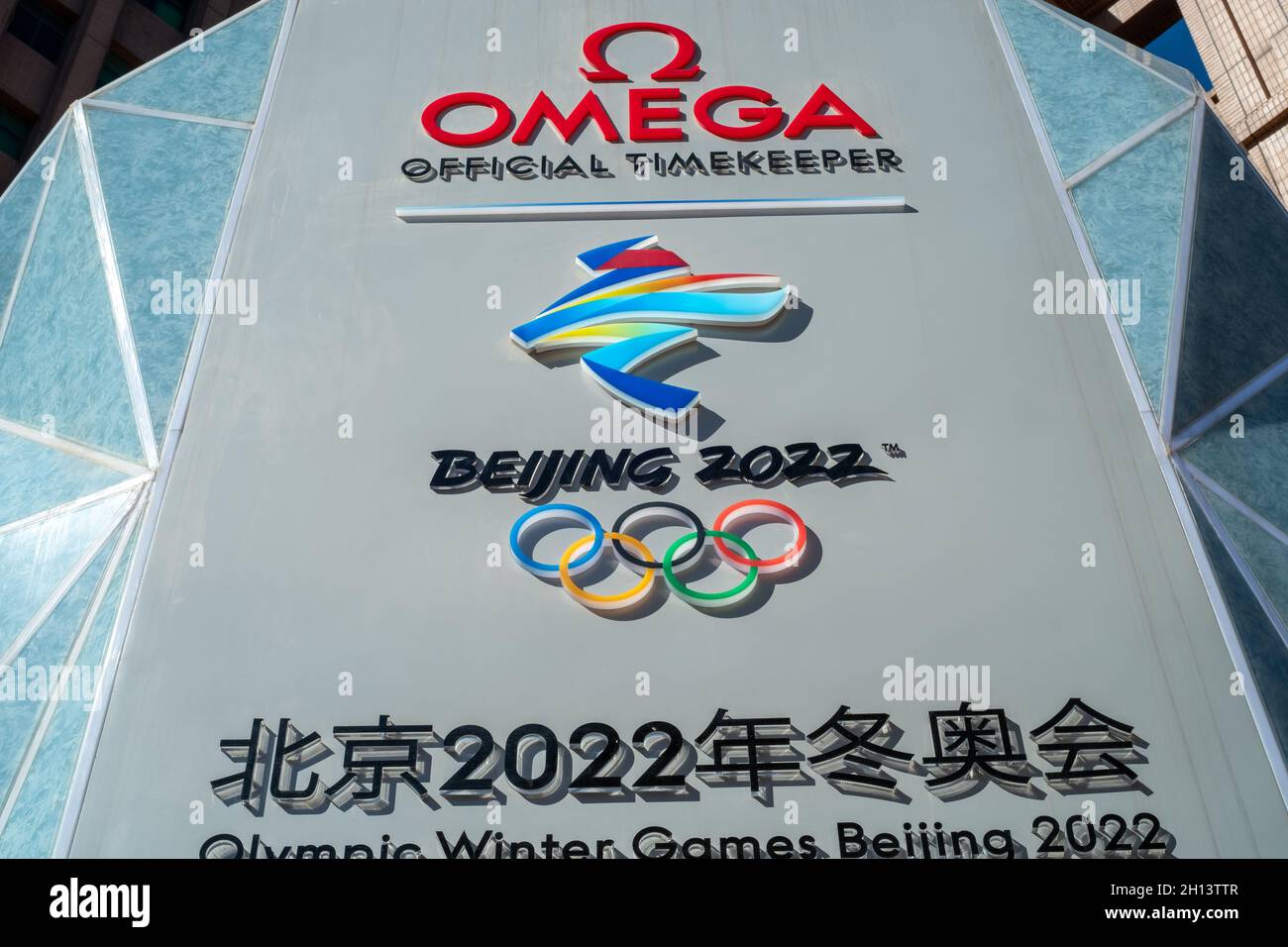 El reloj de cuenta atrás para los Juegos Olímpicos de Invierno Beijing 2022 en Beijing, China. 16-Oct-2021 Foto de stock