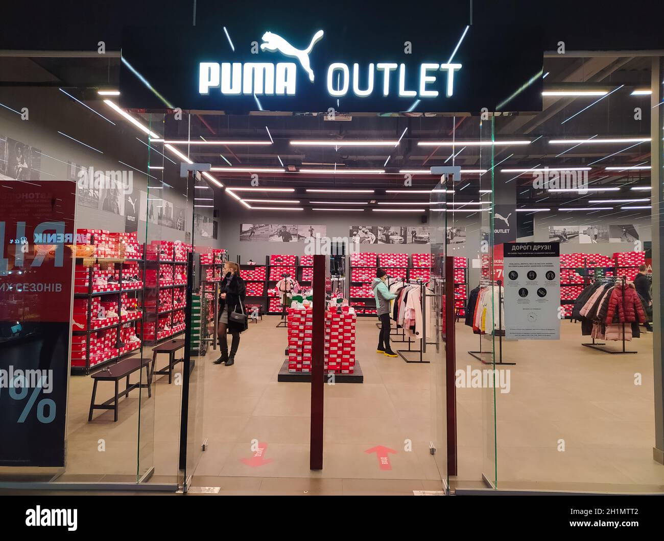 Kiyv, Ucrania - 5 de diciembre de 2020: El logotipo de Puma en una fachada  de la tienda. Puma es una importante compañía multinacional alemana que  produce calzado deportivo y casual Fotografía