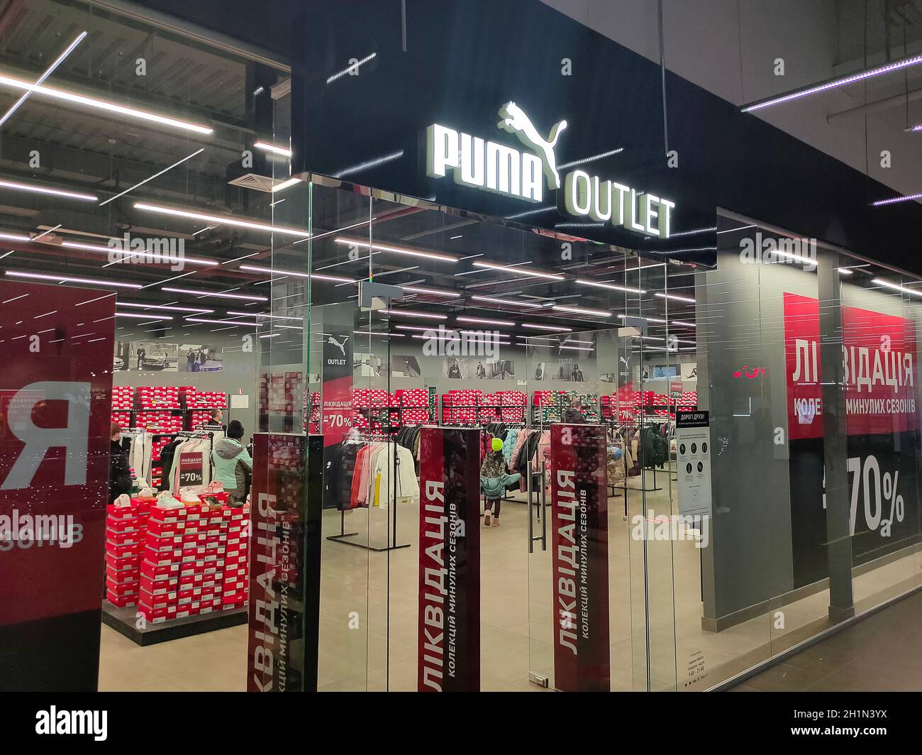 Logotipo De Puma Fotos e Imágenes de stock - Página 2 - Alamy