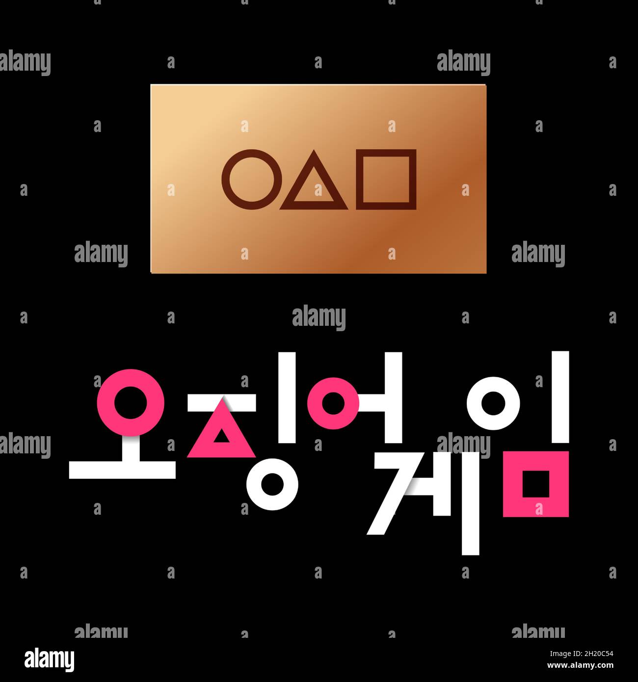 Tarjeta de visita con serie de TV juego Squid, inscripción en coreano - juego Squid, ilustración vectorial. Ilustración del Vector