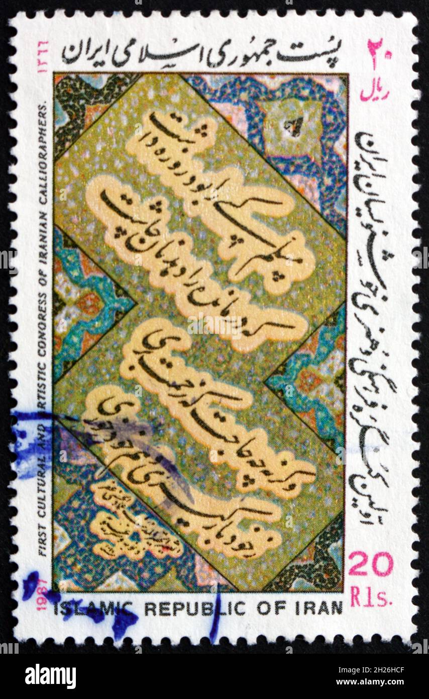 IRÁN - CIRCA 1987: Un sello impreso en el Irán dedicado al 1st Congreso Cultural y Artístico de calígrafos iraníes, circa 1987 Foto de stock