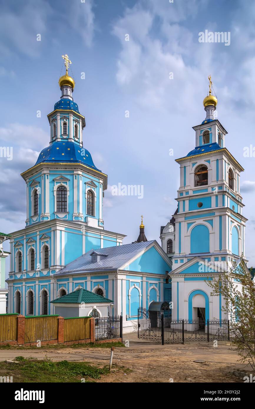 Iglesia del Smolensk Icono de la Madre de Dios, Arzamas, Rusia Foto de stock