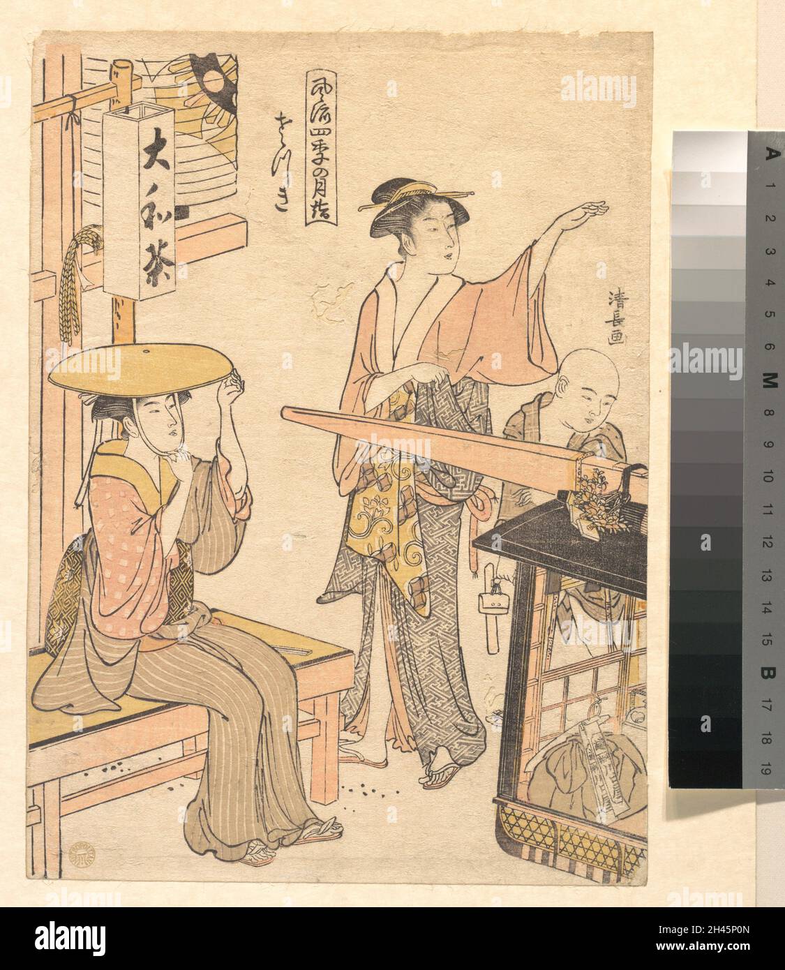 http://www.metmuseum.org/art/collection/search/54668 Artista: Torii Kiyonaga, Japonés, 1752?1815, El Quinto Mes, ca. 1791, Prin. De bloque de madera policromada Foto de stock