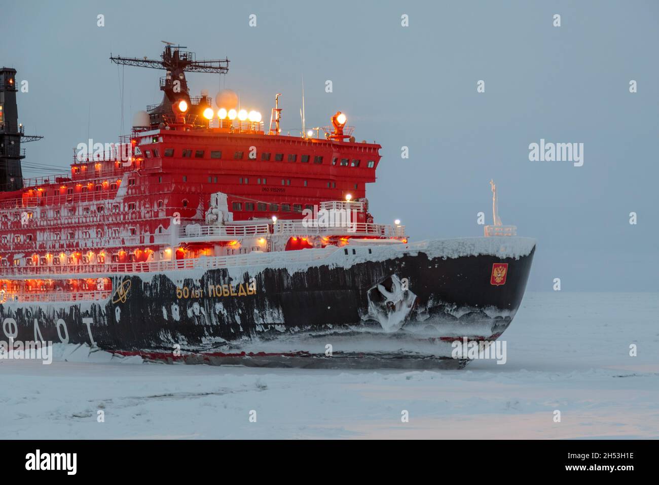 Tiksi, Rusia - 15 de julio de 2017: El rompehielo se pone sobre hielo. Foto de stock