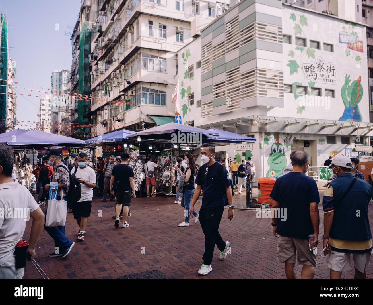 Calle Apliu Sham Shui Po Hong Kong Foto de stock