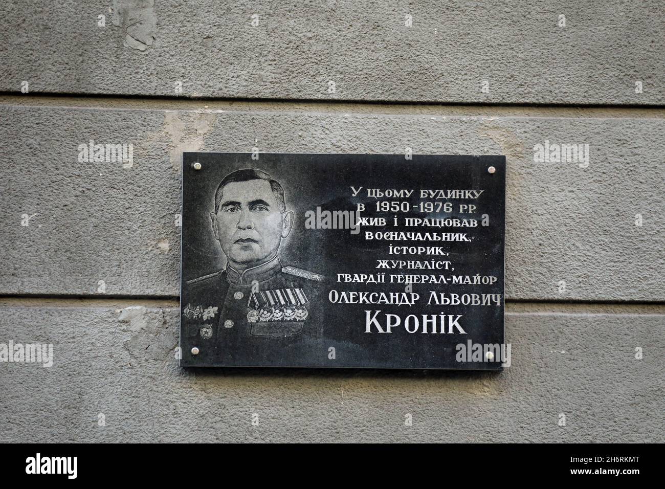 Monumento al General de División Aleksandr Lvovych Kronik en el Paso de Kiev Foto de stock