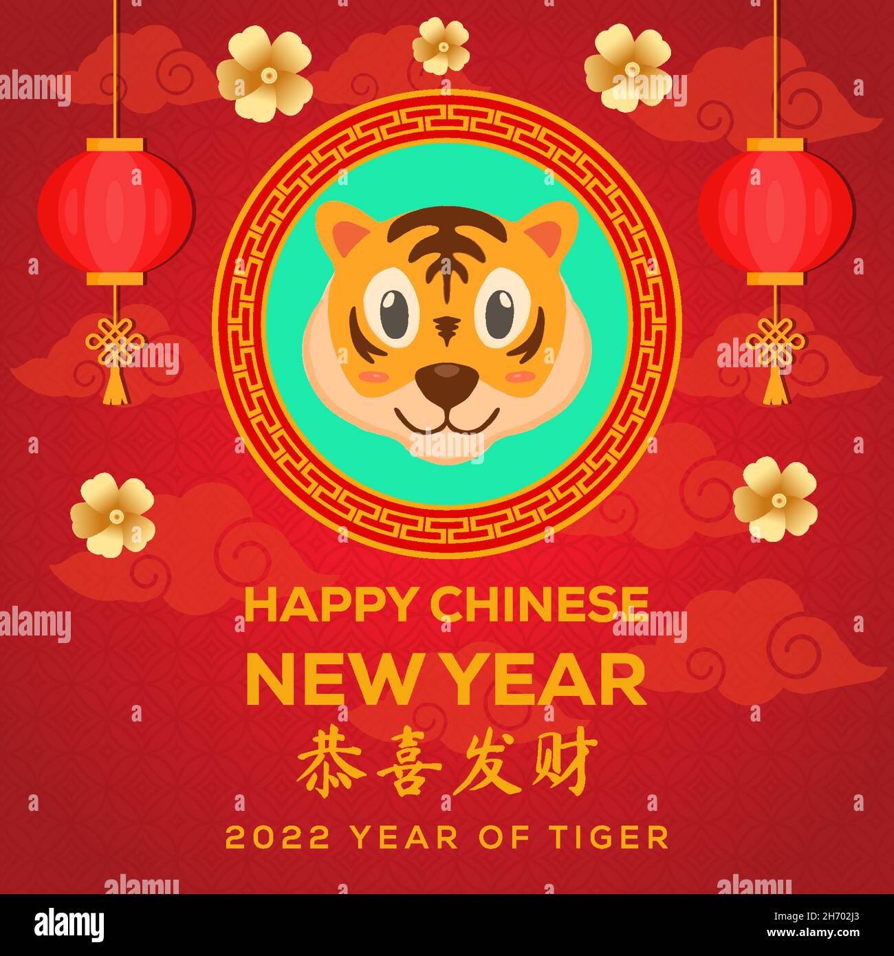 Ilustración Del Símbolo Oriental Del Tigre De 2022. Feliz Año Nuevo Chino  Calendario Lunar Animal. Elemento De Tradición Asiática. Ilustraciones svg,  vectoriales, clip art vectorizado libre de derechos. Image 169399382