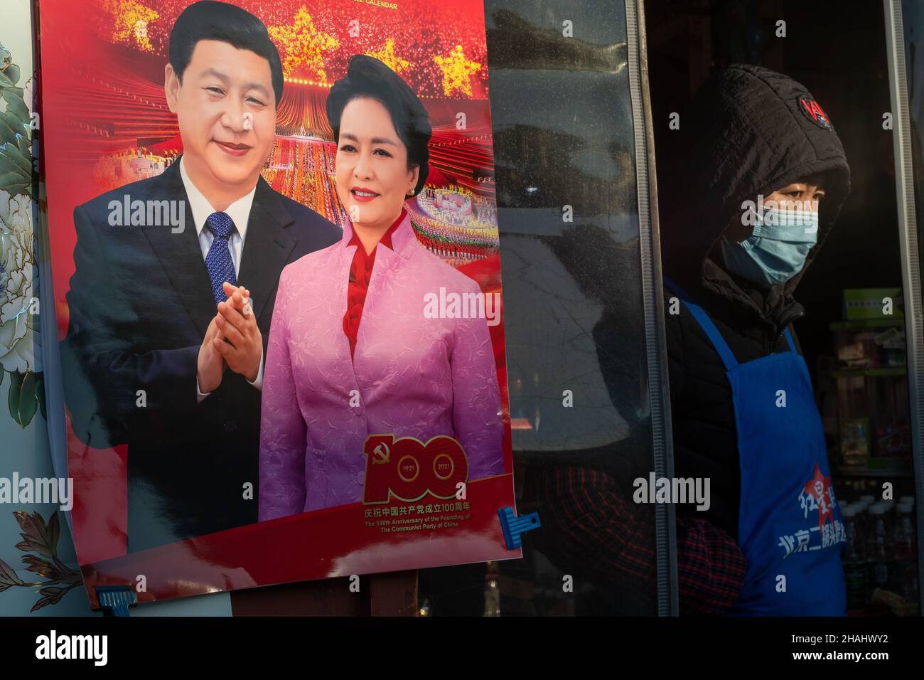 Calendario del muro de 2022 con fotos del presidente chino Xi Jinping y su esposa Peng Liyuan como portada. Foto de stock