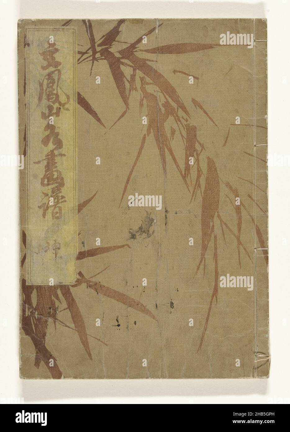 Paisajes de Bunpo, Bunpo sansui gafu (título sobre el objeto), un volumen (completo); cubierta marrón claro con patrón de bambú; tira amarilla superior izquierda del título; 17 hojas, numeradas: 16A, prefacio; 16b-31A, Paisajes; 31b, afterword; dos hojas y página de cubierta, anuncios para el editor., fabricante de la impresión: Kawamura Bunpo (mencionado en el objeto), editor: Yoshidaya Shinsei (mencionado en el objeto), fabricante de la impresión: Japón, editor: Kyoto, 1824, papel, corte en madera en color, altura 253 mm x anchura 175 mm Foto de stock
