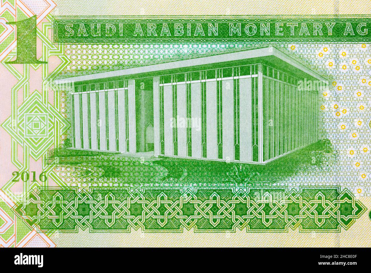 Autoridad Monetaria de Arabia Saudita construyendo a partir del dinero - Riyal Foto de stock
