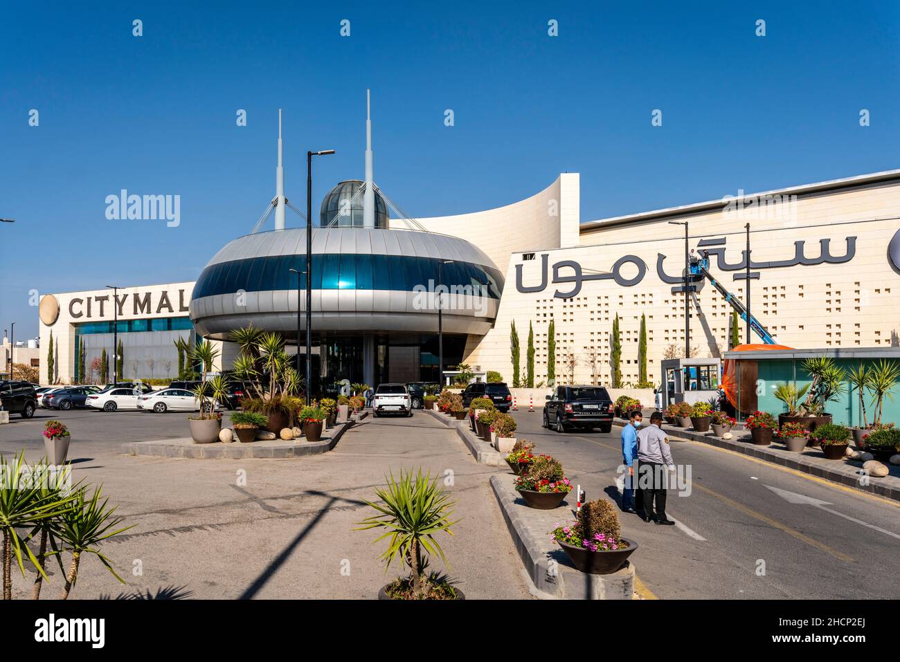 El centro comercial City Mall, Ammán, Jordania Fotografía de stock - Alamy