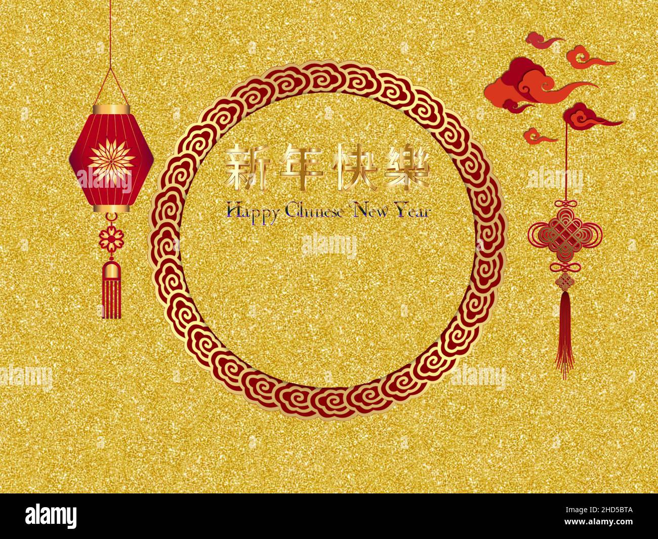 Feliz tarjeta de felicitación china del año nuevo 2022 con
