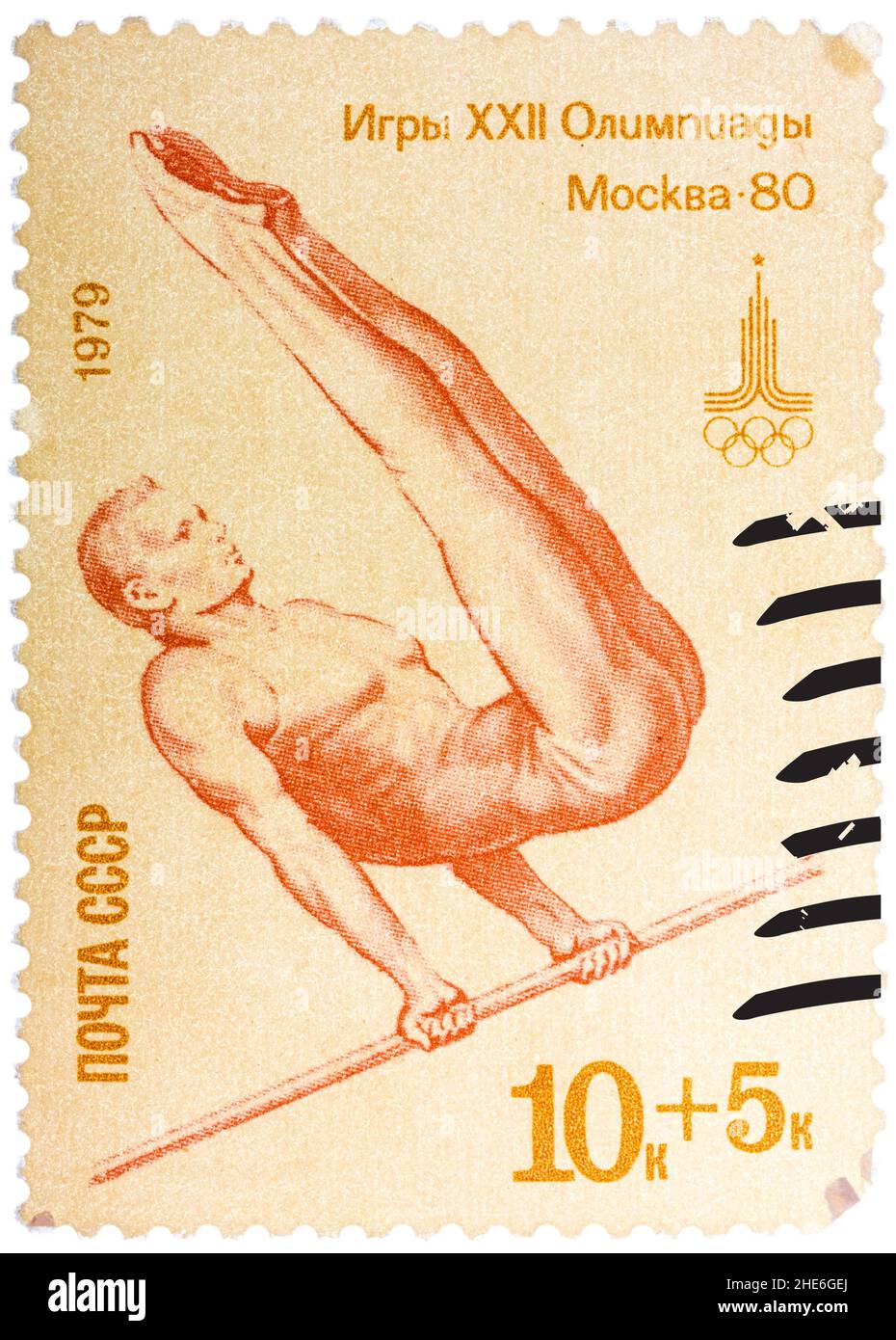 Post sello impreso en la URSS muestra gymnastic, juegos olímpicos dedicados en Moscú Foto de stock