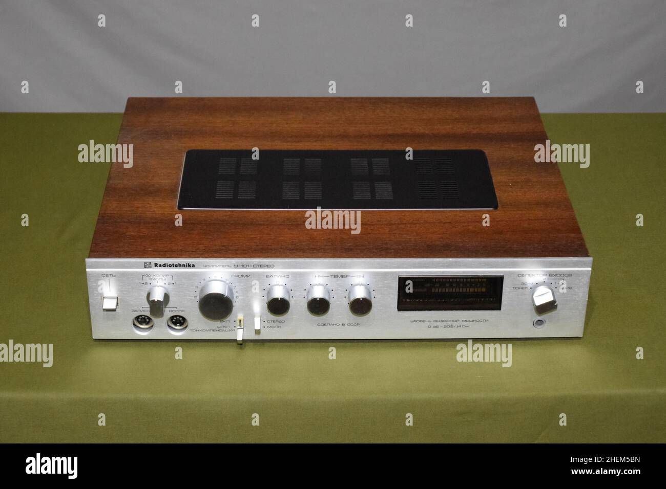 de de radio de riga fotografías imágenes de alta resolución Alamy