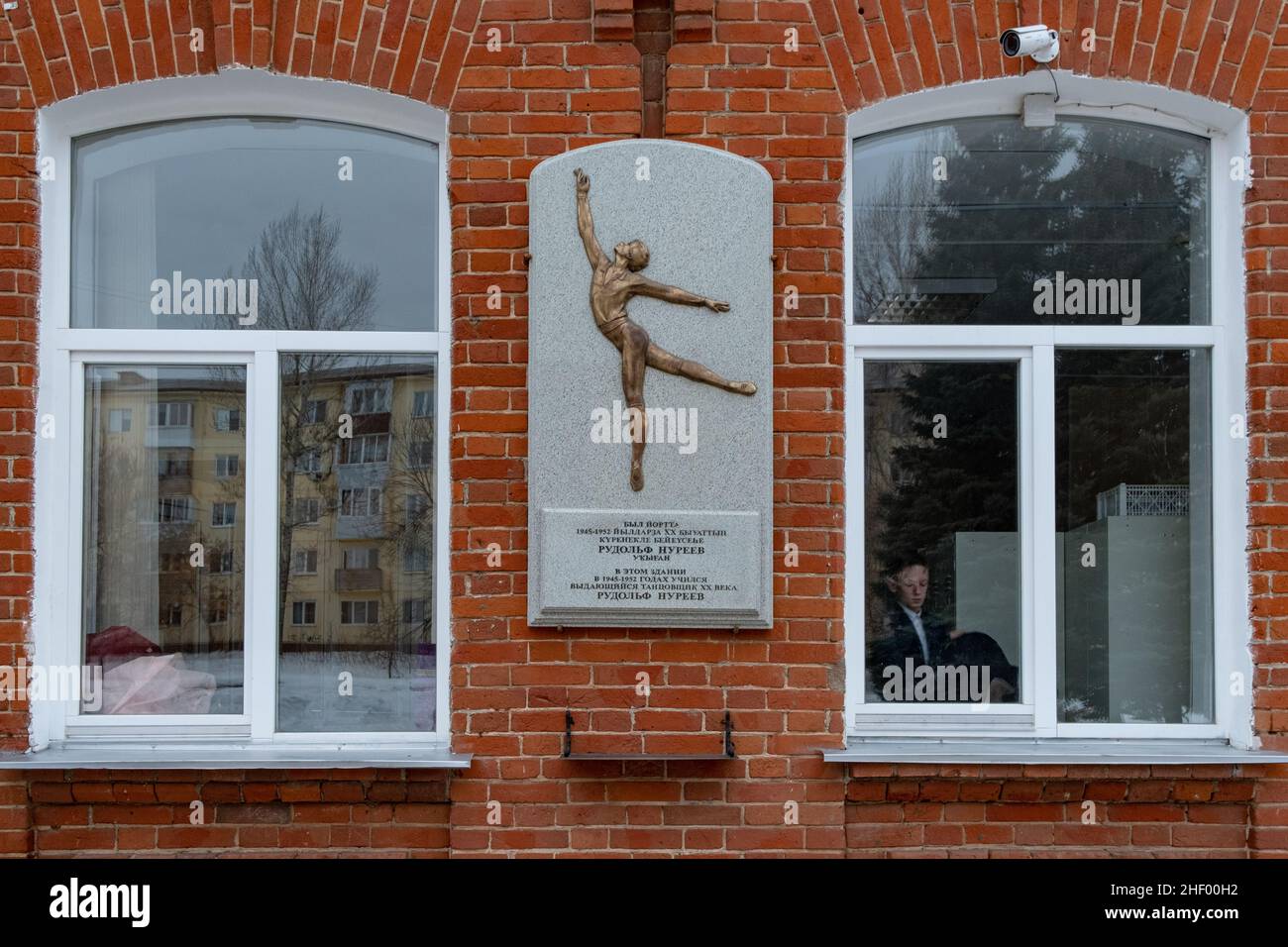 Escuela de coreografía en Ufa, Rusia, donde la mundialmente famosa bailarina de ballet tártaro Rudolf Nureyev ha sido entrenada en su primer entrenamiento de ballet. Foto de stock