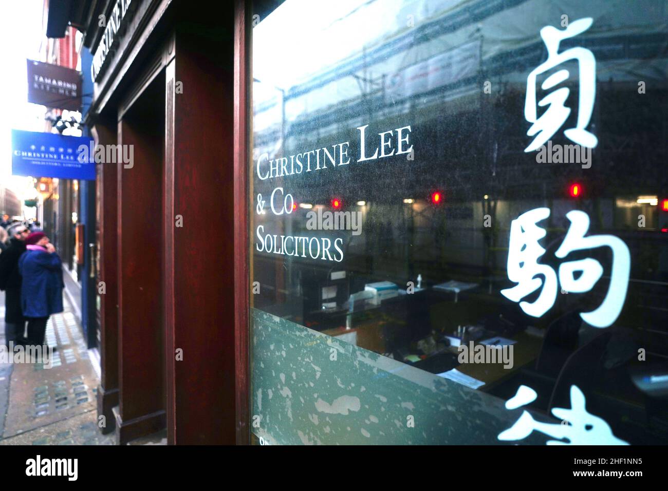 Las oficinas de Christine Lee y Co en Wardour Street, en el centro de Londres. MI5 han emitido una Alerta de Interferencia del Servicio de Seguridad (SSIA) advirtiendo que la abogada Christine Ching Kui Lee 'un agente del gobierno chino ha estado activa en el parlamento británico', y que ha 'actuado encubiertamente' en coordinación con el Departamento de Trabajo del Frente Unido (UFWD) del Partido Comunista Chino (CCP), Y se considera 'implicado en actividades de interferencia política en el Reino Unido'. Fecha de la foto: Jueves 13 de enero de 2022. Foto de stock