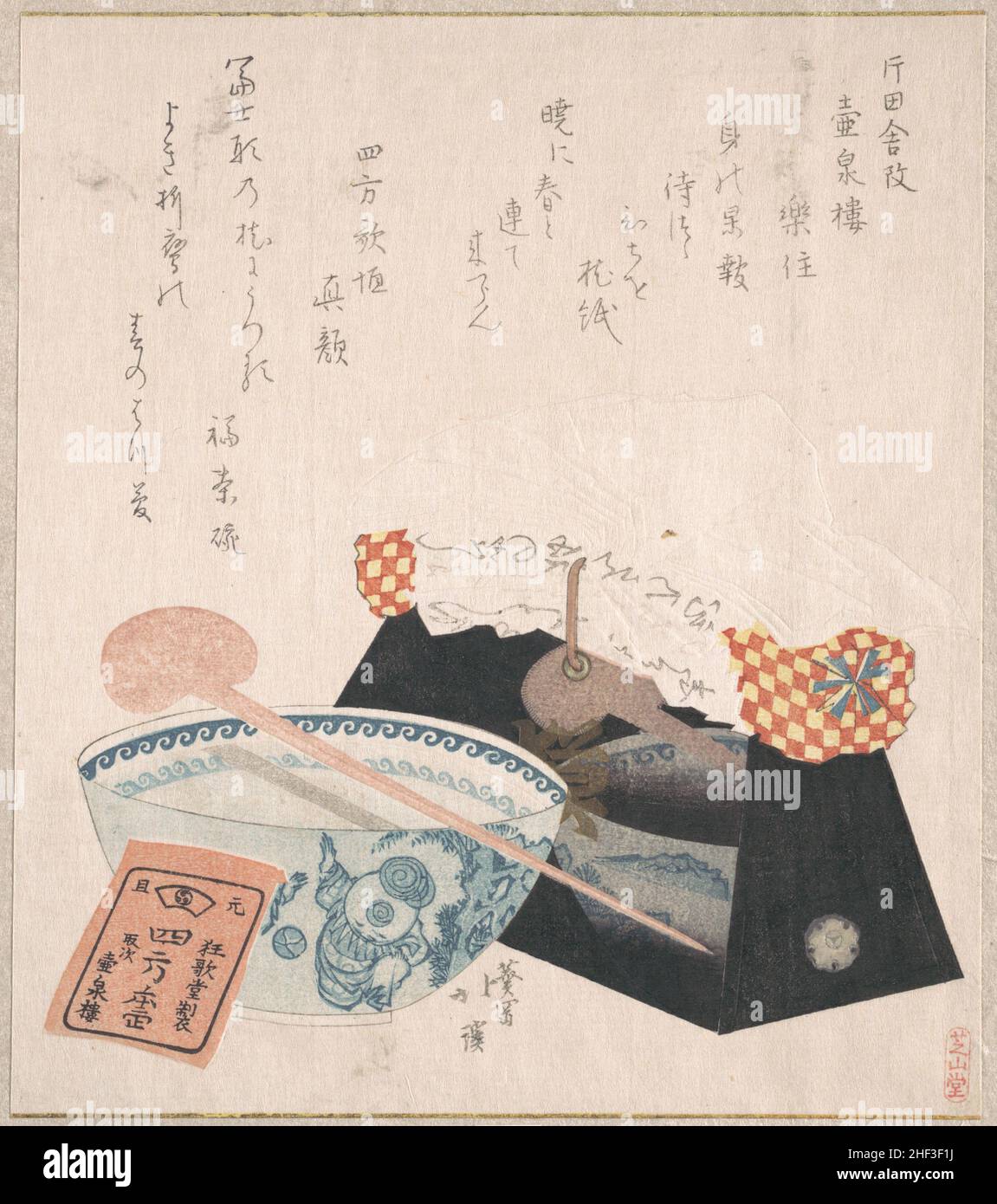 Almohada para mujeres y un tazón Totoya Hokei (japonés, 1780–1850  Fotografía de stock - Alamy