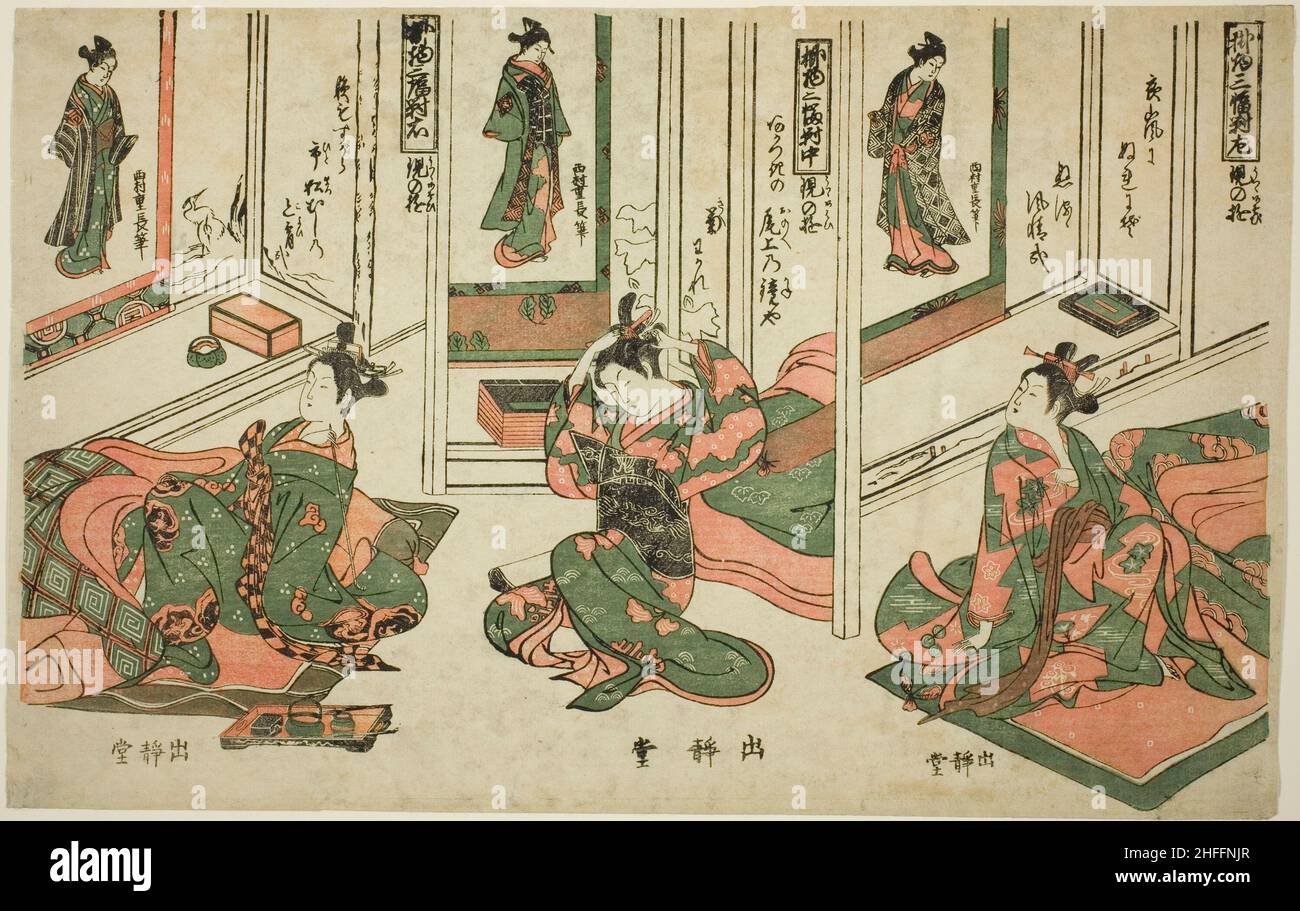 Conjunto de tres Rollos Colgantes, Juegos de Día de Sueño (kakemono sampukutsui utsusu no asobi), c. 1755. Foto de stock