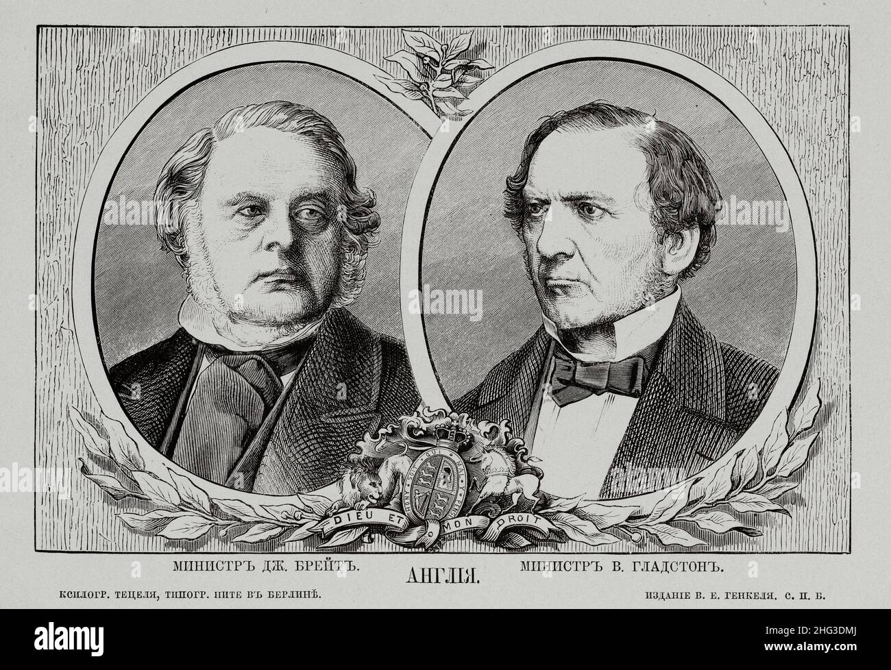 Grabado ruso de las principales figuras políticas de Inglaterra del siglo 19th. 1869-1870, de C. Tetzel (Ca 1850-1870) – artista gráfico. Retratos Foto de stock