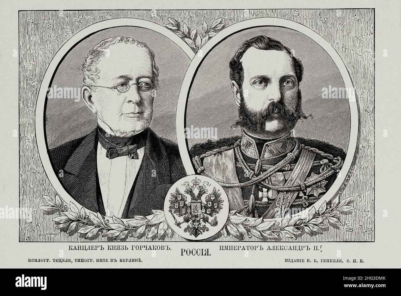 Grabado de las principales figuras políticas de Rusia del siglo 19th. Por C. Tetzel (Ca 1850-1870) – artista gráfico. Retratos del chanc ruso Foto de stock
