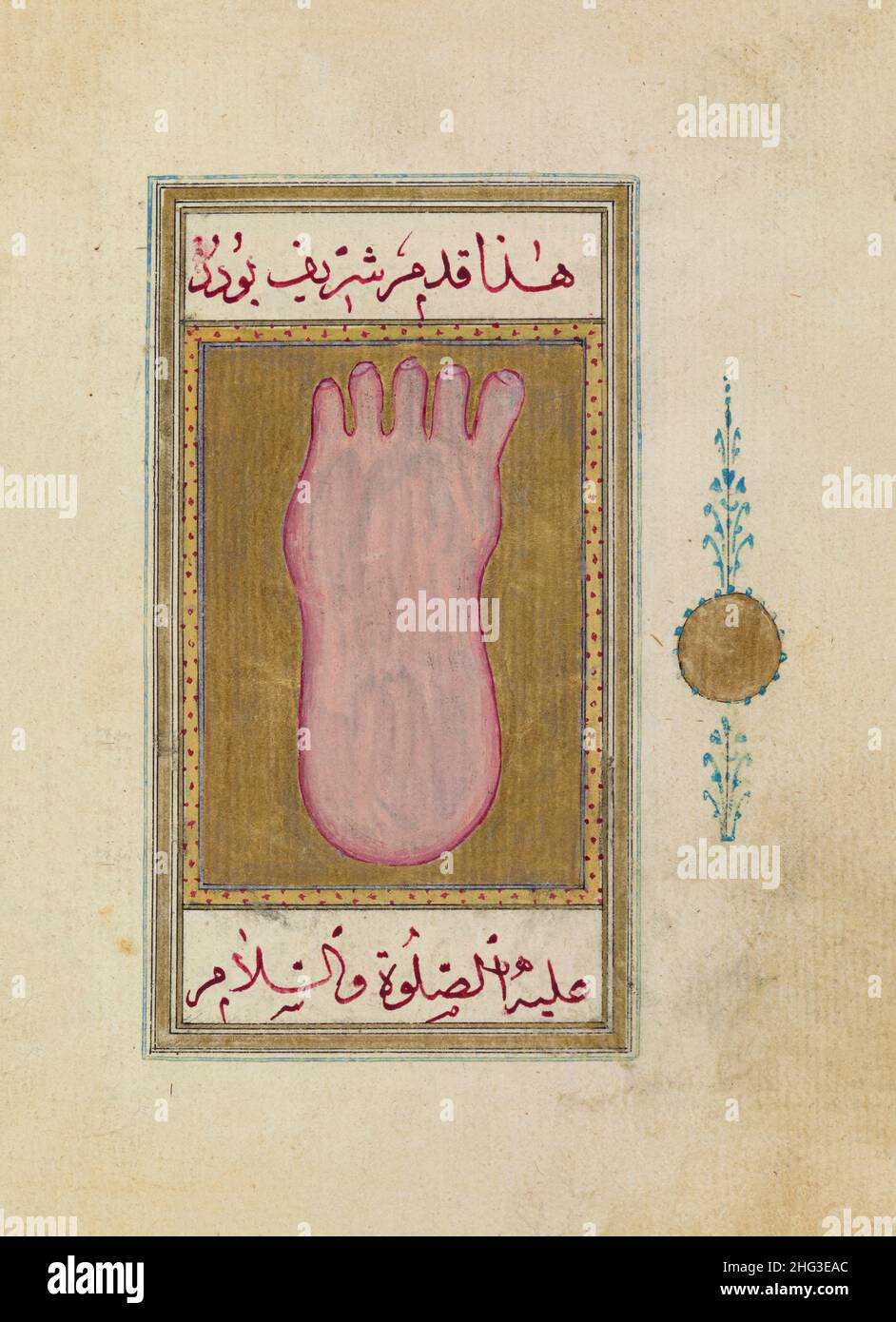 Iluminación de color de antiguos manuscritos árabes: Las sandalias (naklyn) del Profeta Foto de stock
