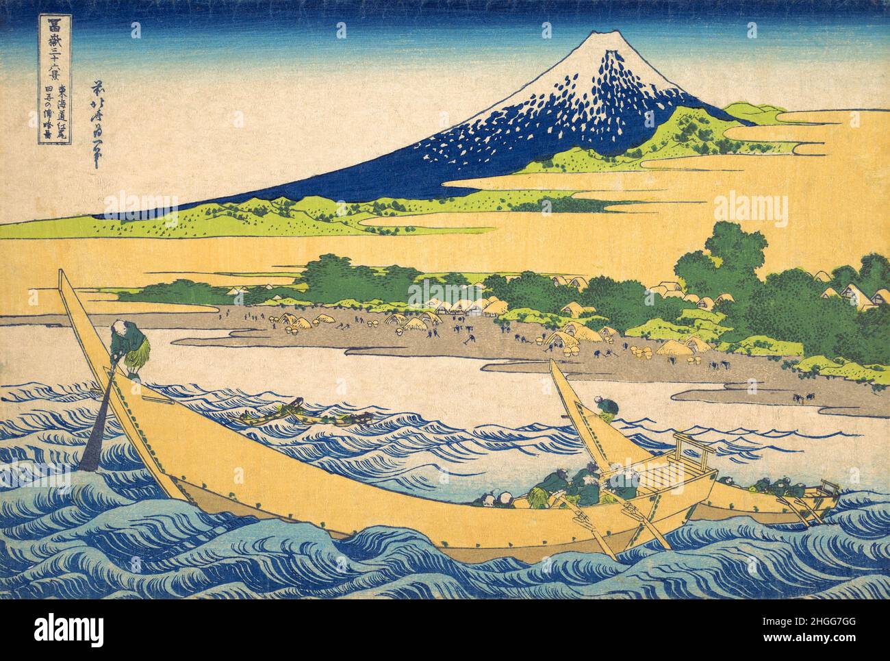 Japón: 'Bahía de Tago cerca de Ejiri en el Tokaido'. Impresión en bloque de madera ukiyo-e de la serie «Treinta y seis vistas del monte Fuji» de Katsushika Hokusai (31 de octubre de 1760 - 10 de mayo de 1849), 1830. «Treinta y seis vistas del monte Fuji» es una serie «ukiyo-e» de grabados en madera del artista japonés Katsushika Hokusai. La serie muestra el Monte Fuji en diferentes estaciones y condiciones climáticas desde diversos lugares y distancias. En realidad consiste en 46 impresiones creadas entre 1826 y 1833. Los primeros 36 fueron incluidos en la publicación original y, debido a su popularidad, se agregaron 10 más. Foto de stock