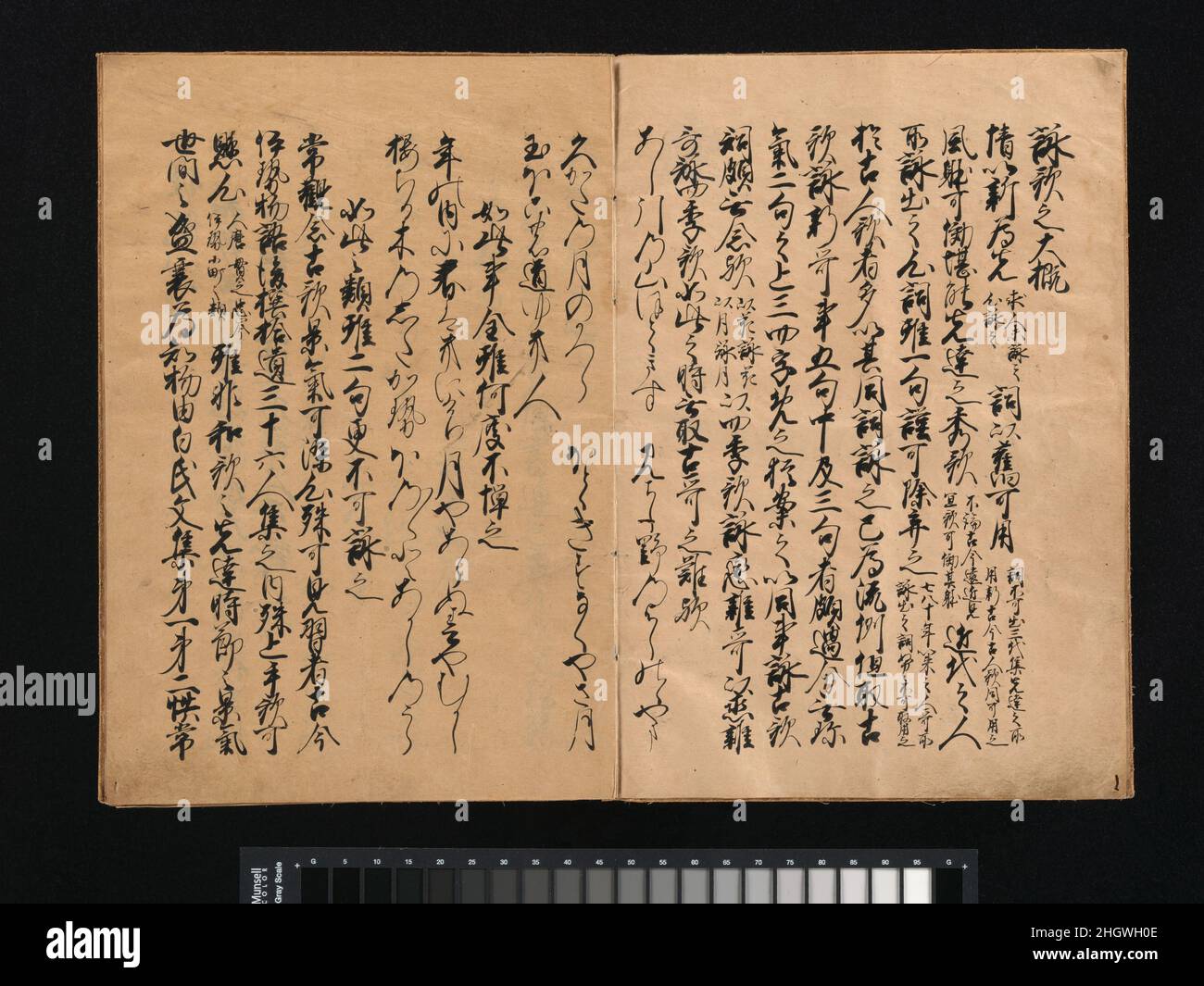 Versión manuscrita de “Fundamentos de la composición poética” (Eiga taigai), compilada por Fujiwara no Teika (1162–1241) 1531 Konoe Taneie. Versión manuscrita de “Fundamentos de la composición poética” (Eiga taigai), compilada por Fujiwara no Teika (1162–1241). Japón. 1531. Libro de 102 waka de varios poetas; tinta sobre papel. Período Muromachi (1392–1573). Caligrafía Foto de stock