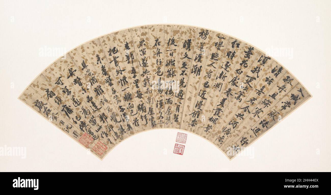 Poema para Hanwen de fecha 1493 Shen Zhou Shen Zhou chino modeló su