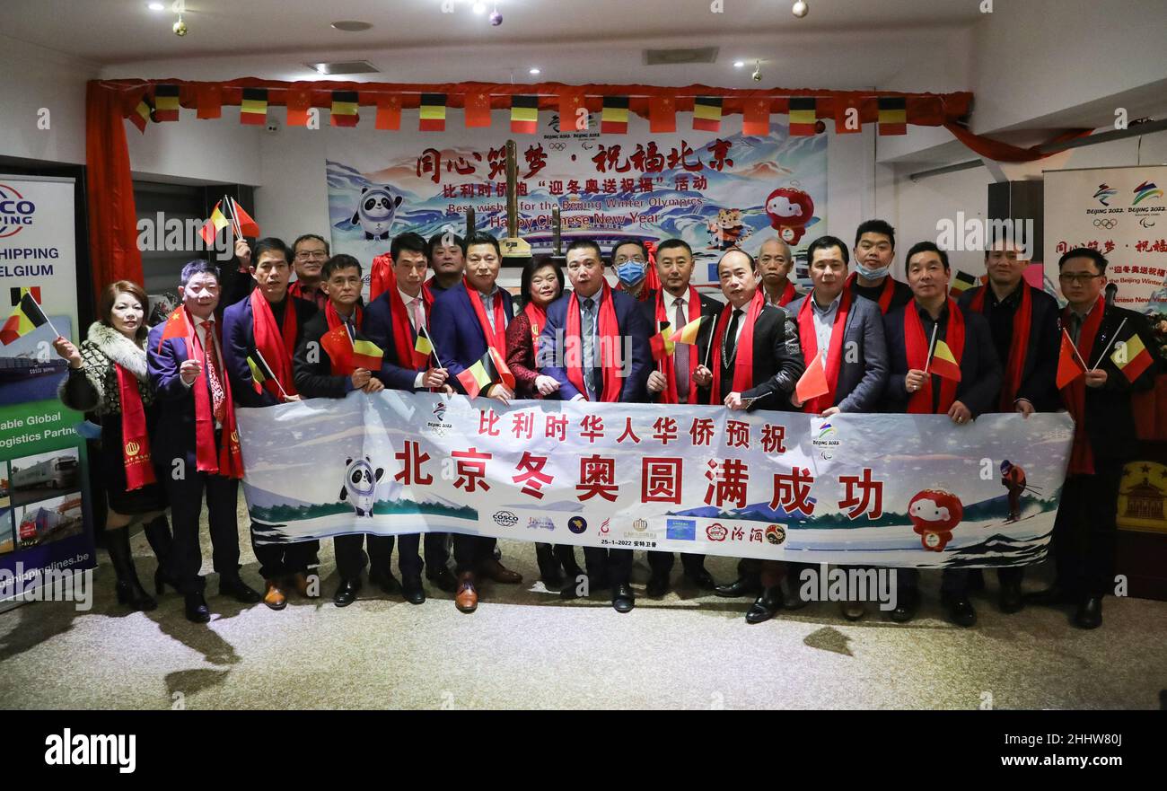 220126) -- AMBERES, 26 de enero de 2022 (Xinhua) -- Los invitados posan  para hacer fotos en un evento para celebrar los próximos Juegos Olímpicos  de Invierno de Beijing en Amberes, Bélgica,