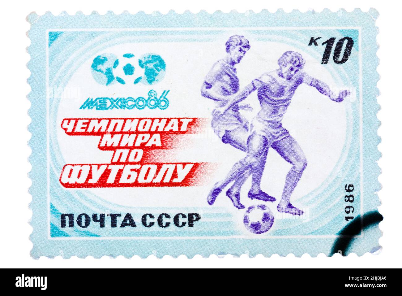 Post sello impreso URSS, fútbol, fútbol, Copa Mundial 1986 México Fútbol Foto de stock