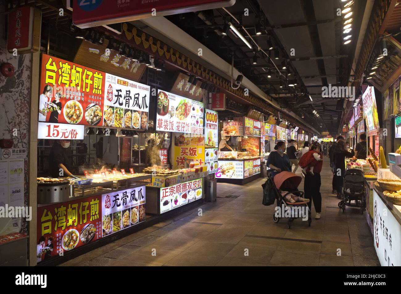 Patio de comidas con pequeños puestos de comida en Shenzhen, China Foto de stock