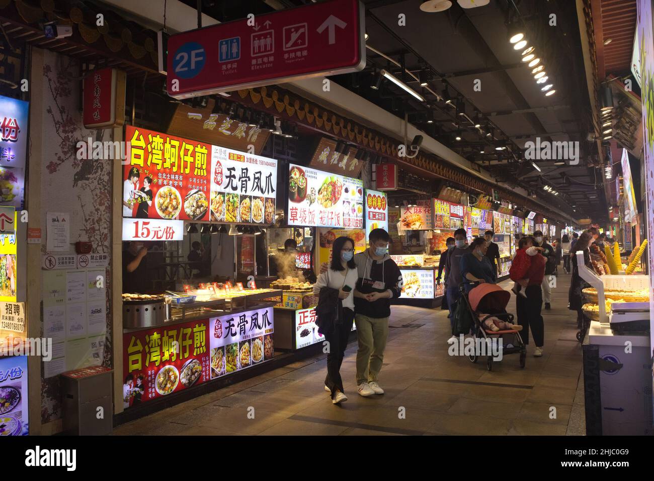 Patio de comidas con pequeños puestos de comida en Shenzhen, China Foto de stock
