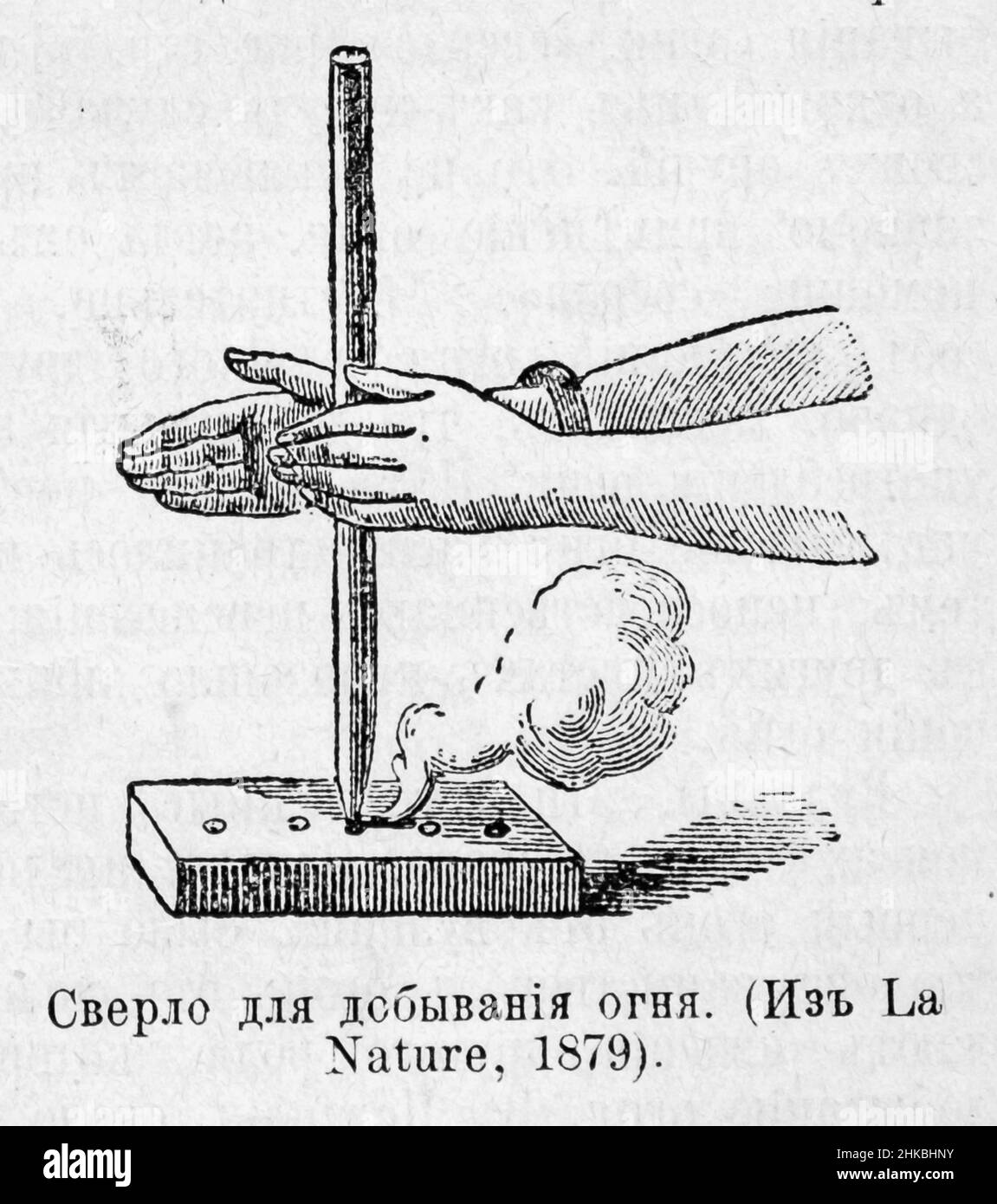 Taladro para obtener fuego (La Nature, 1879) Foto de stock