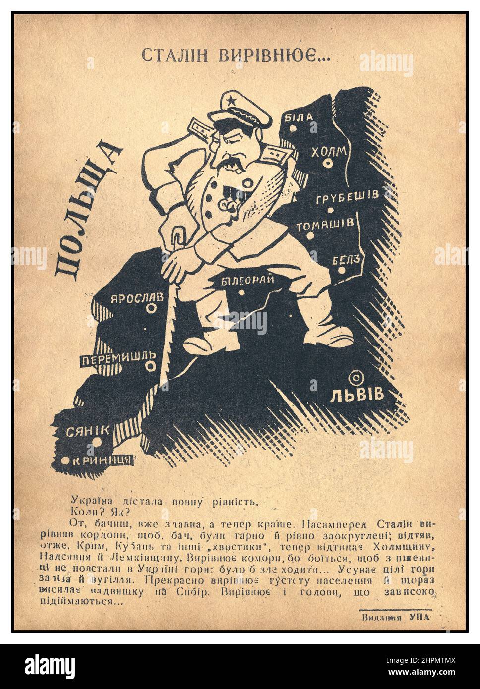 Ucrania 1945/46 Mapa de propaganda titulado 'Stalin Evens Out Our (Ukrainian) Borders.' Fue publicado por el Ejército insurgente ucraniano (UPA), una organización guerrillera nacionalista ucraniano que en varias ocasiones en y después de la Segunda Guerra Mundial luchó contra los alemanes, los polacos, Los Soviets y los checos.El mapa cubre una parte del suroeste de Ucrania y el sureste de Polonia entre Lwow (Львів) en la parte inferior derecha del mapa y Przemysl y Chelm (Перемишль y Холм) a la izquierda de la sierra de Stalin. En la Conferencia de Yalta en febrero de 1945, Churchill y Roosevelt aceptaron la demanda de Stalin. Foto de stock